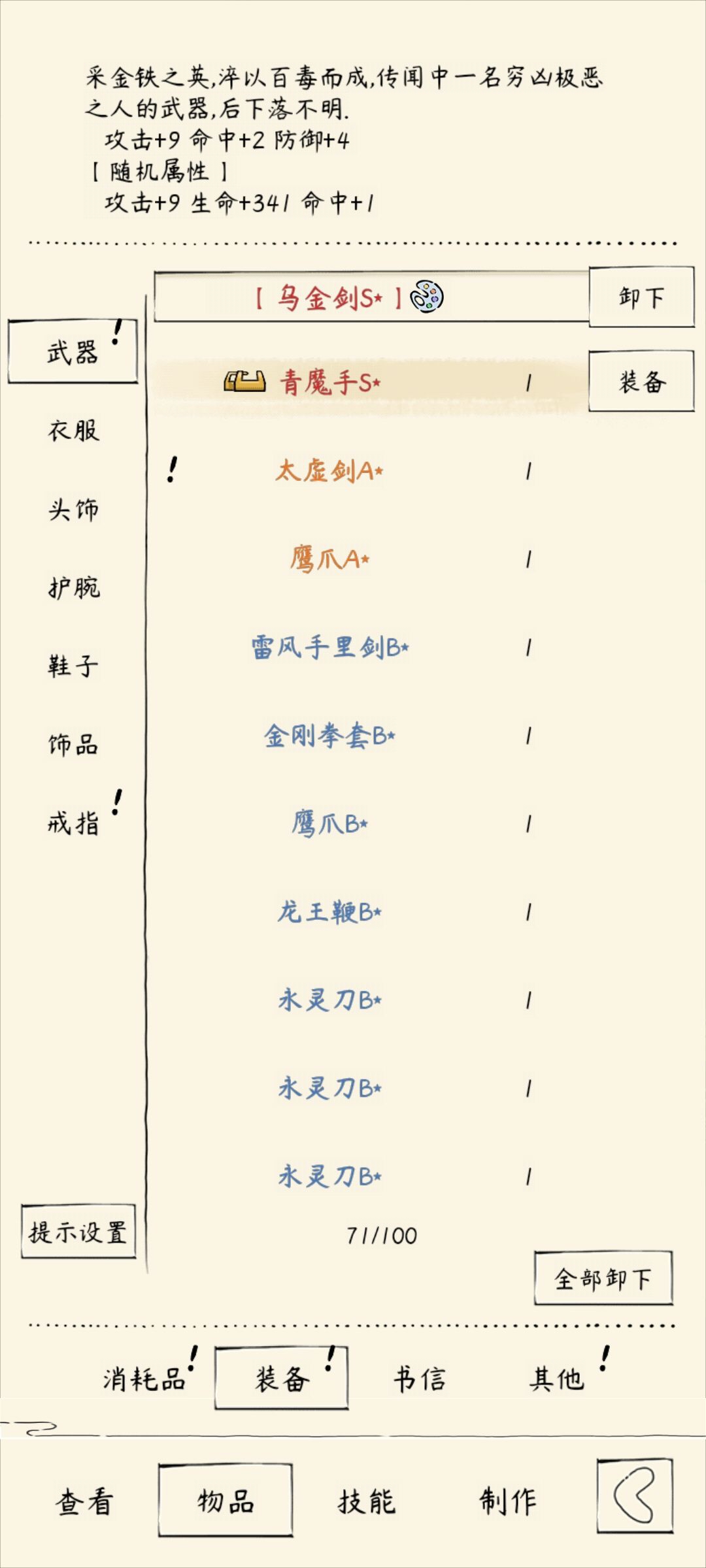 一天给一个月量爆出来了 1