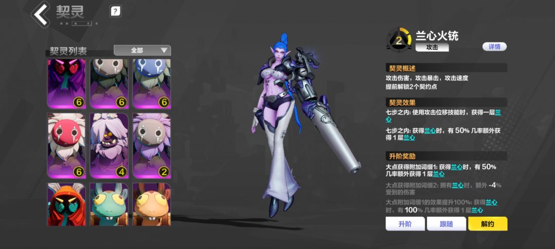 这几个宠物能玩啥bd大佬们 3