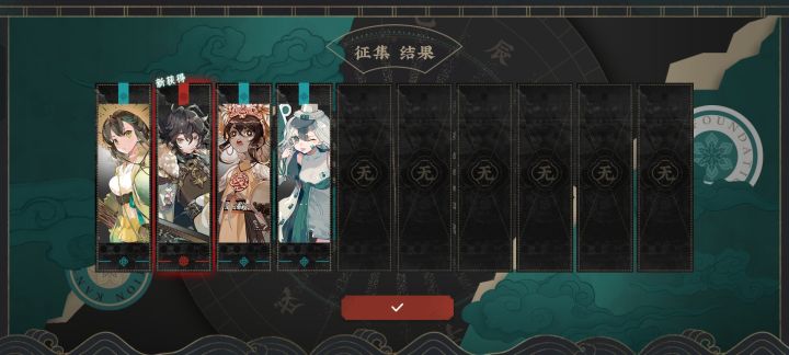 啊?截图