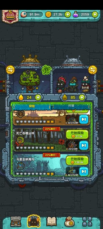 一个快速收集硫磺皂的心得