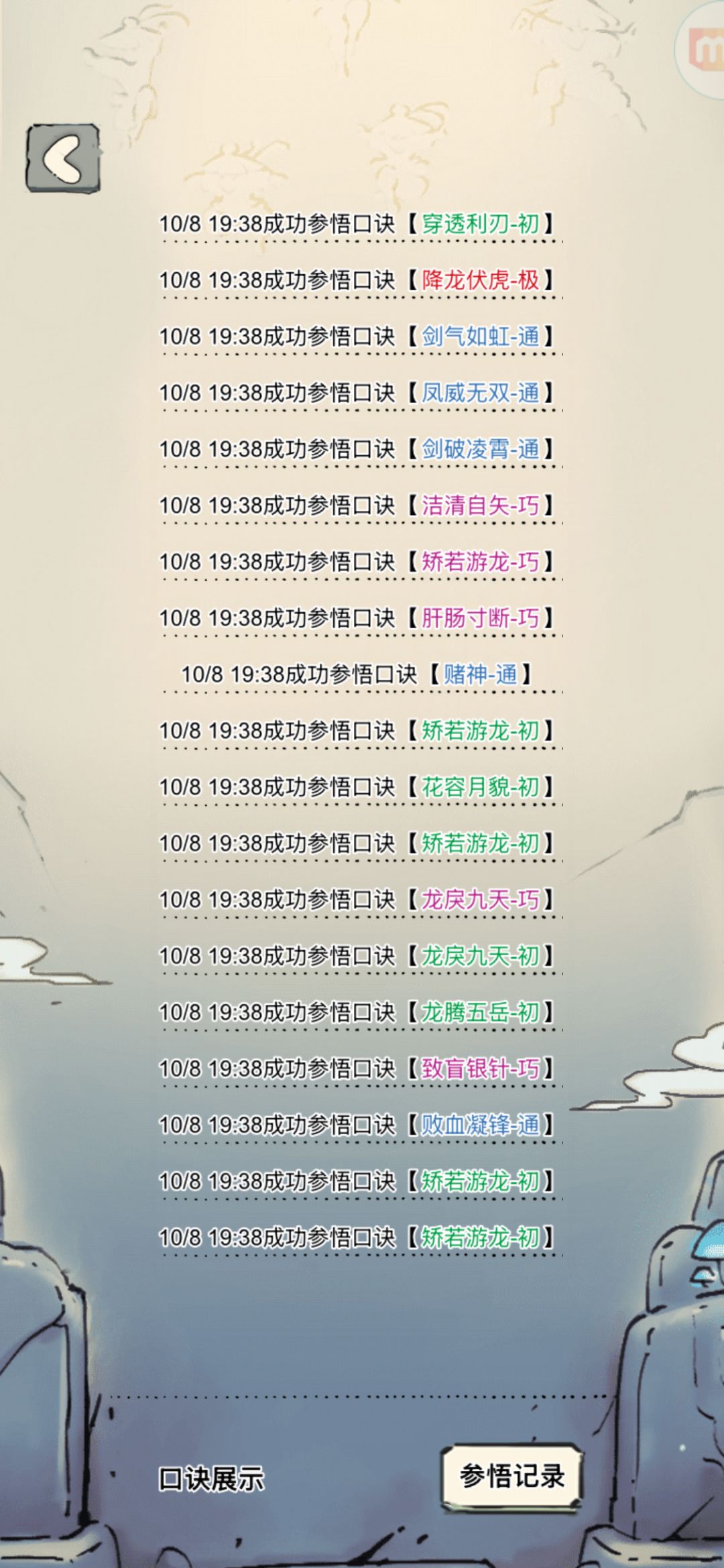 最近5个极 2
