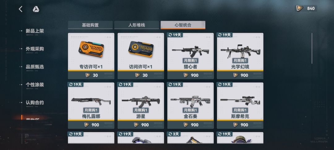 来个大佬规划规划少走弯路 3
