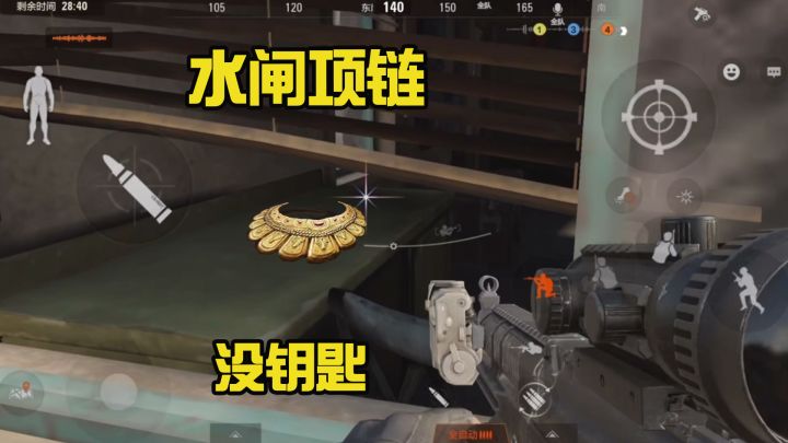 暗区突围最绝望的瞬间!水闸房刷大金,但我没钥匙!截图