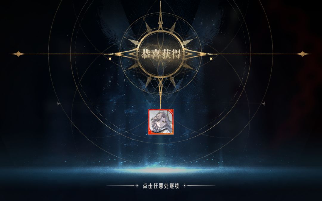银与绯爆率到底怎样 5