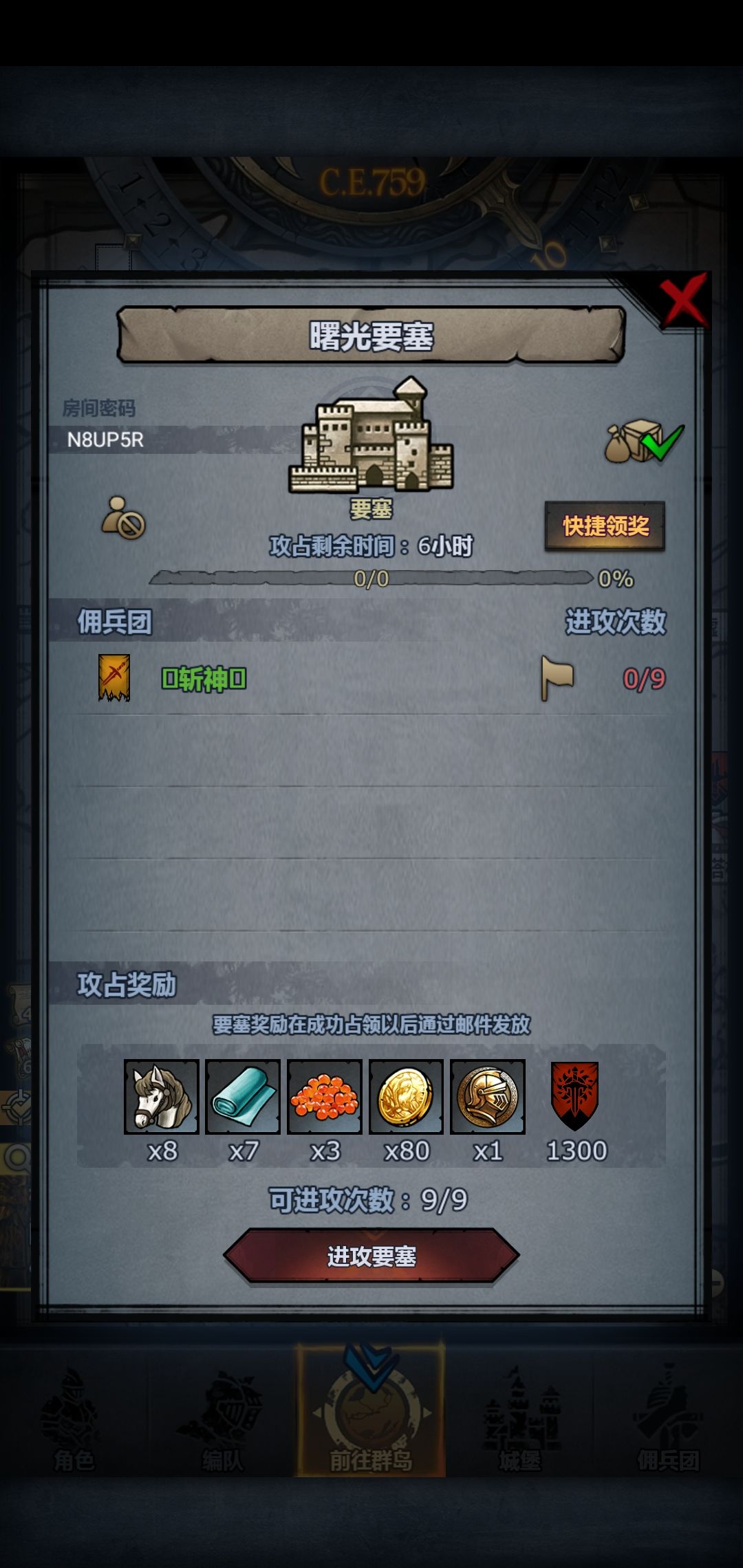 日常一波 1