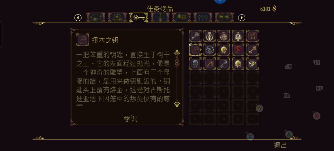大神求解答这些东西的作用。🧐 2