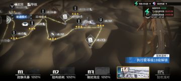 关于体力恢复速度以及卡关体力消耗量展示