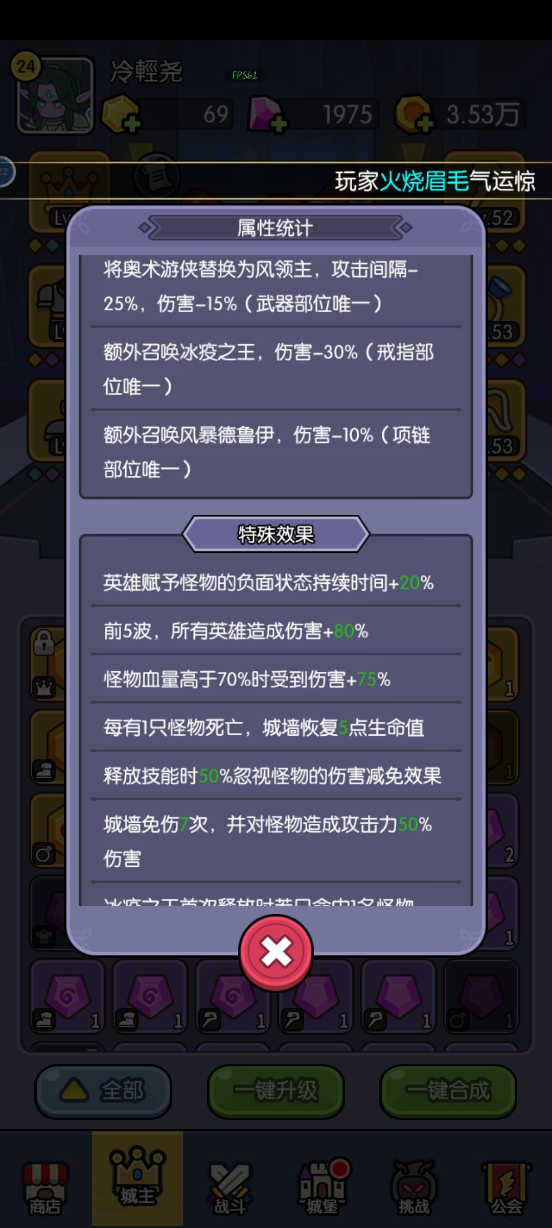 迷茫了,大佬求指路!!!风领主还能玩吗? 2