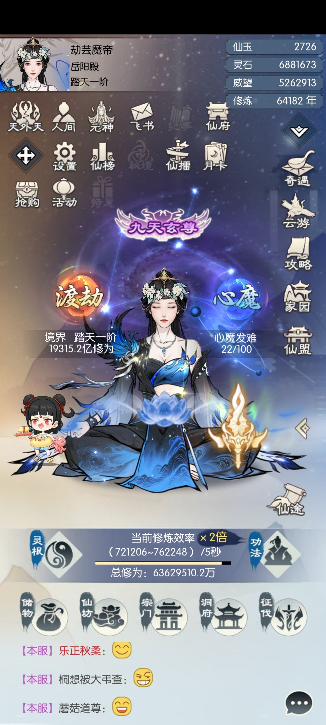动态图片 3