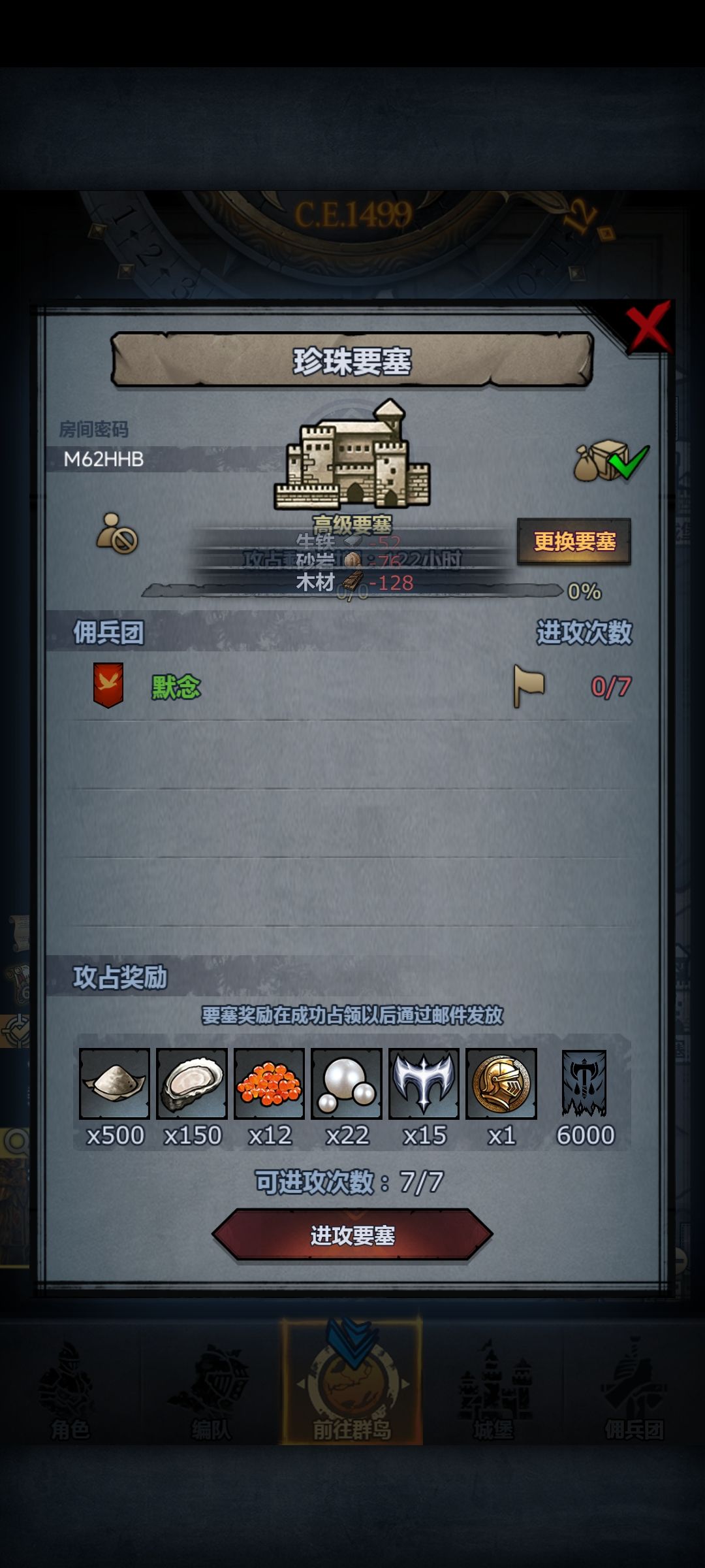 动态图片 6