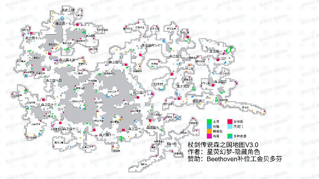 杖剑传说森之国地图正式发布！截图