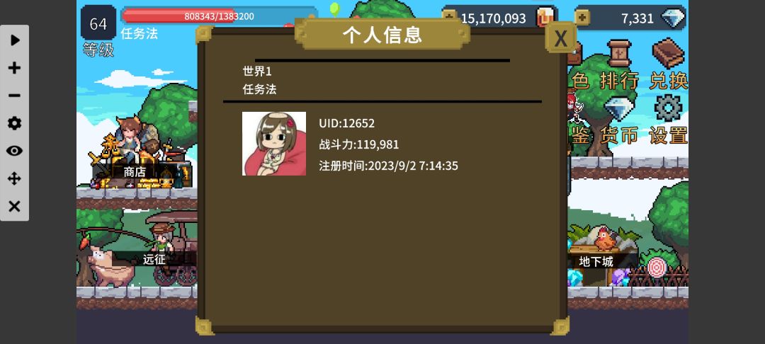 动态图片 2
