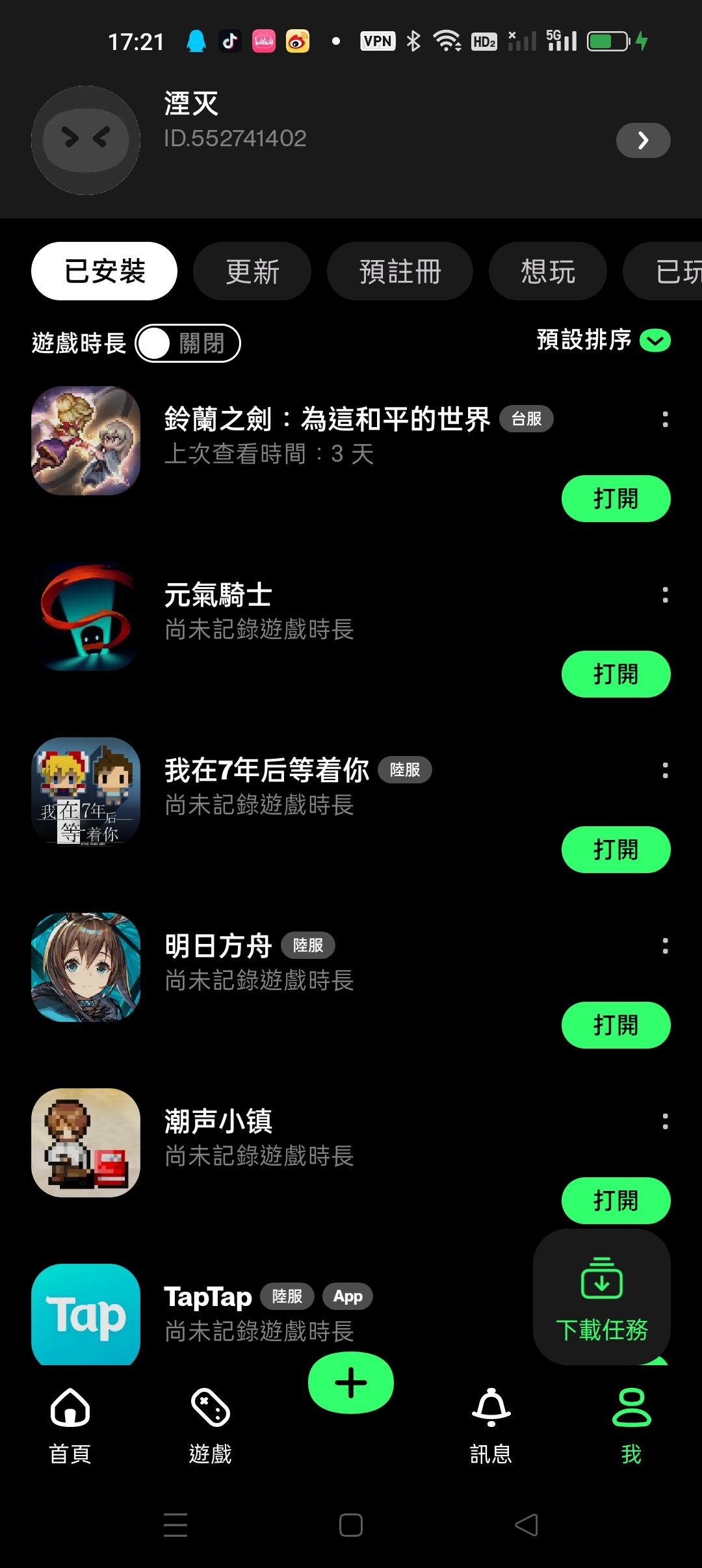 实名评价一下这次台测 1