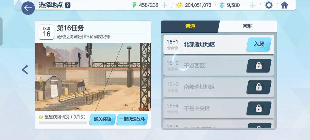 标题五个字 2