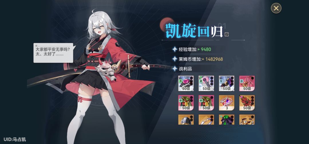 真的累 2