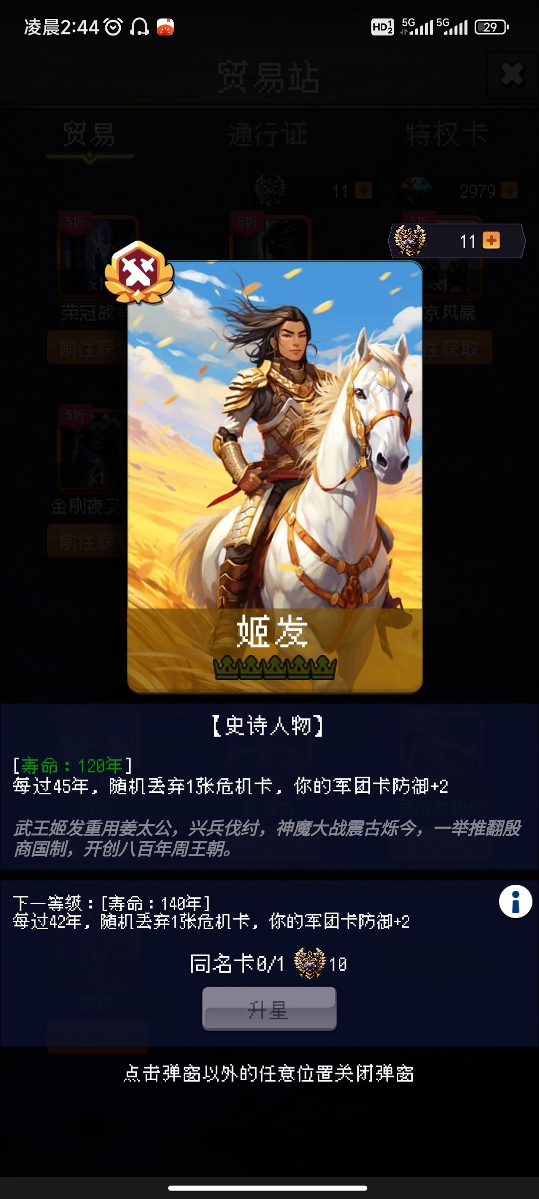 论坛打卡第五天 1