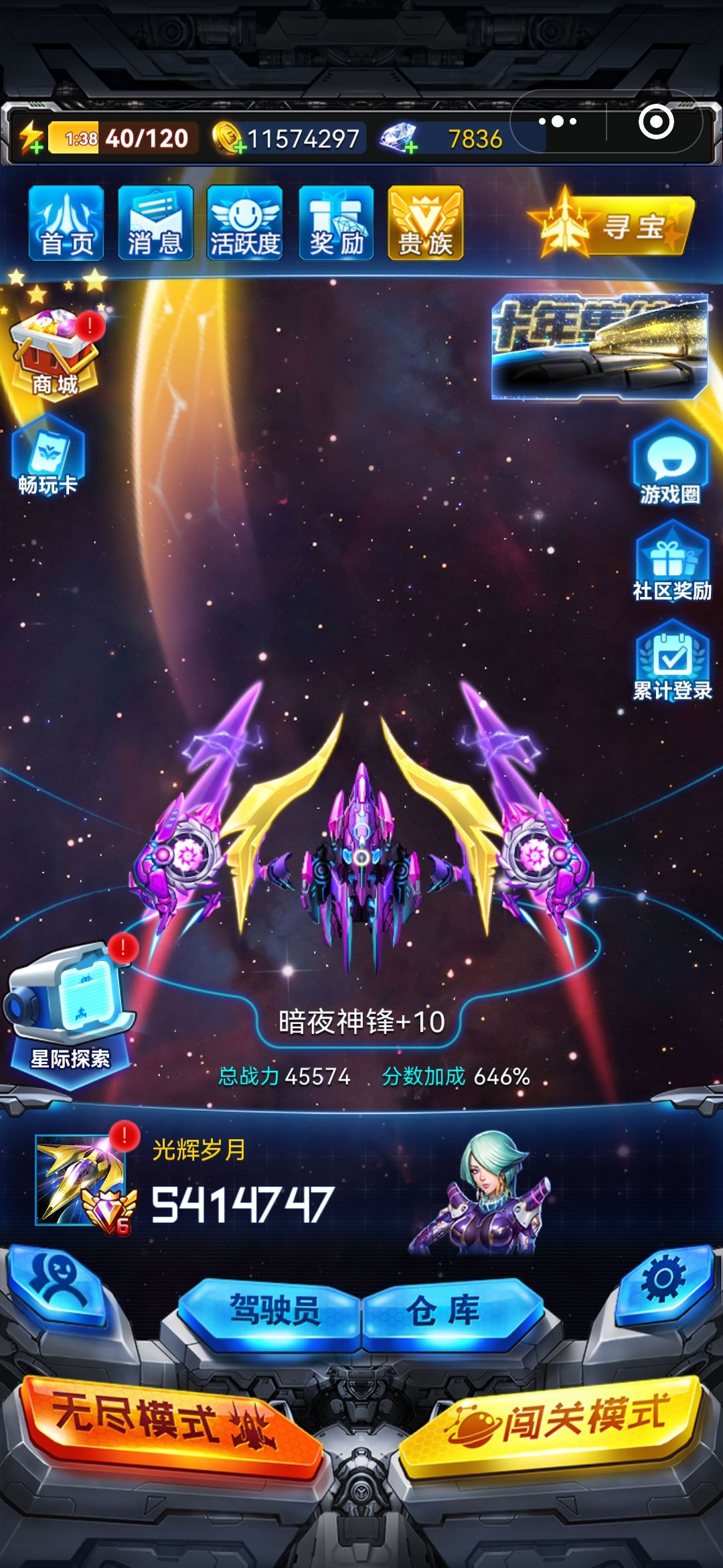 动态图片 12