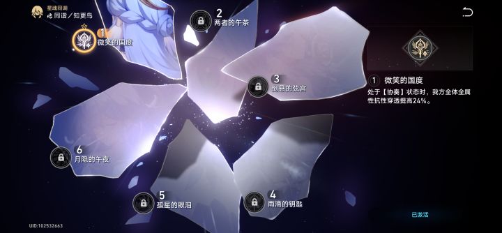 🐦我已经感受到了你对我的爱截图