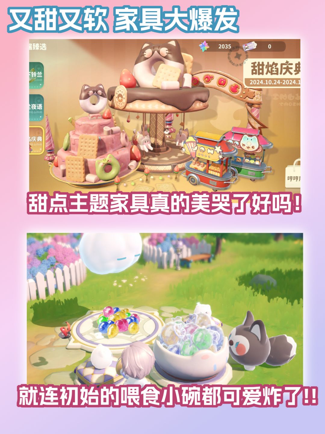 帕鲁+种田!每一秒都感觉自己要被萌化了! 6