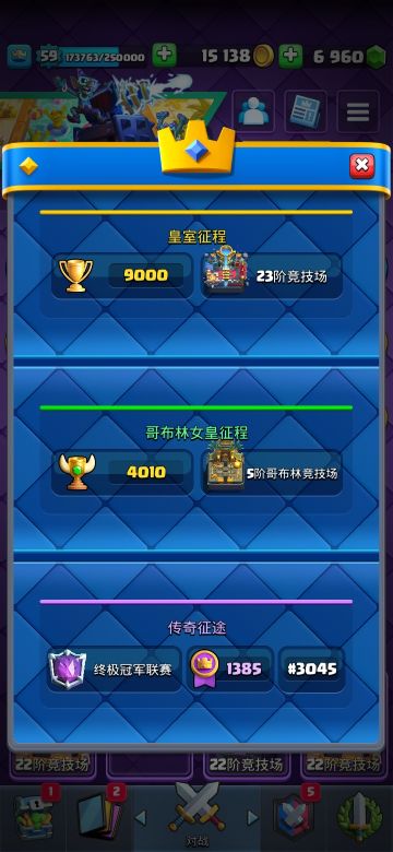 有没有名人堂的巨佬给套卡组我参考一下