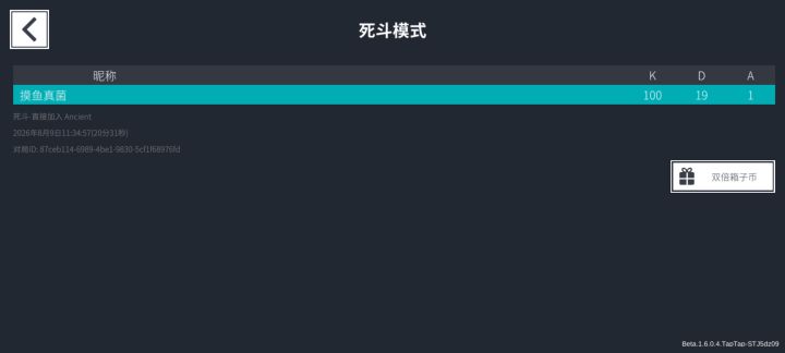 萌新日常截图