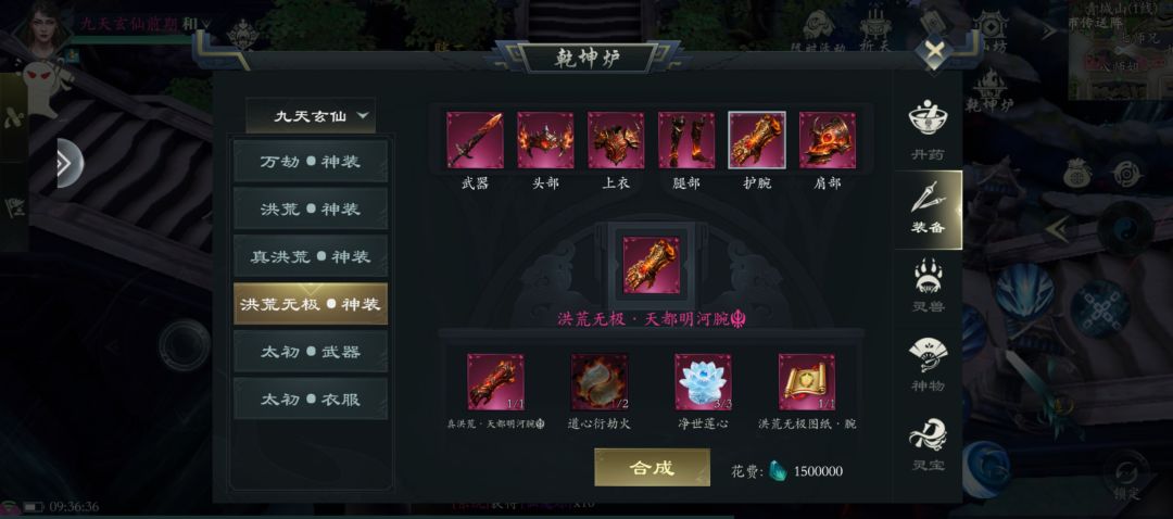 这周的爆率件30个太虚凌晶都凑不齐！！！ 2