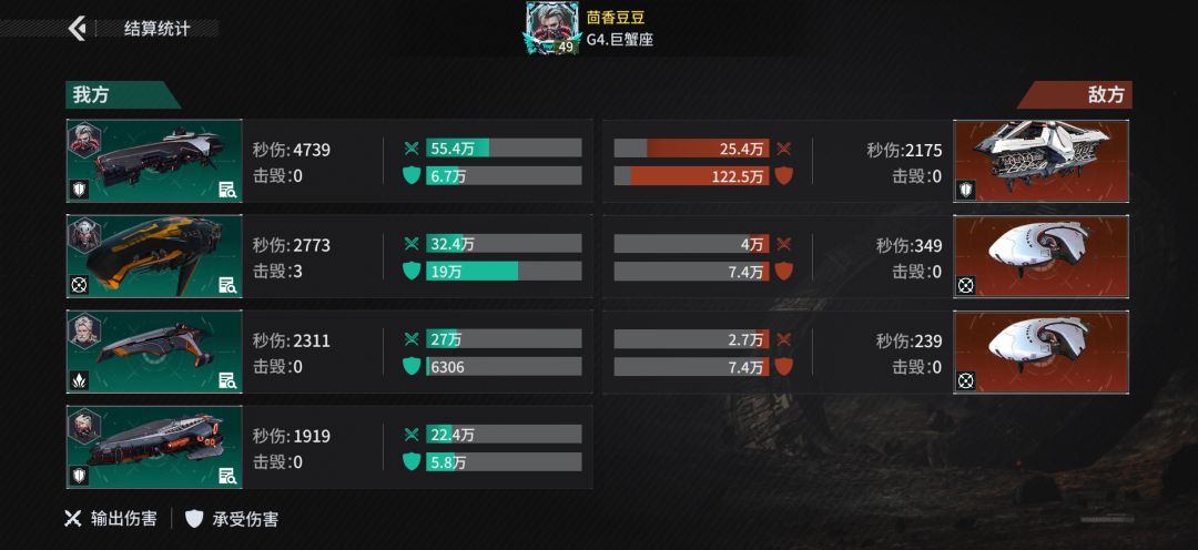 「亿万光年」号令星舰,成就战争艺术 1