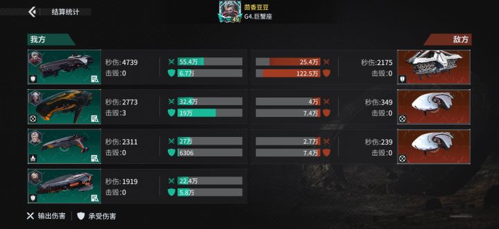 「亿万光年」号令星舰，成就战争艺术截图
