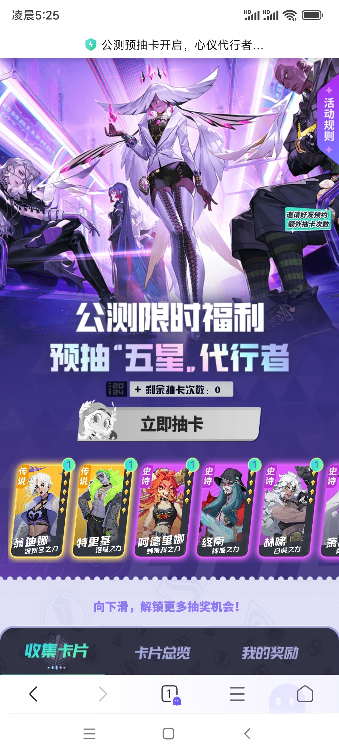 新人求大佬帮忙看看 1
