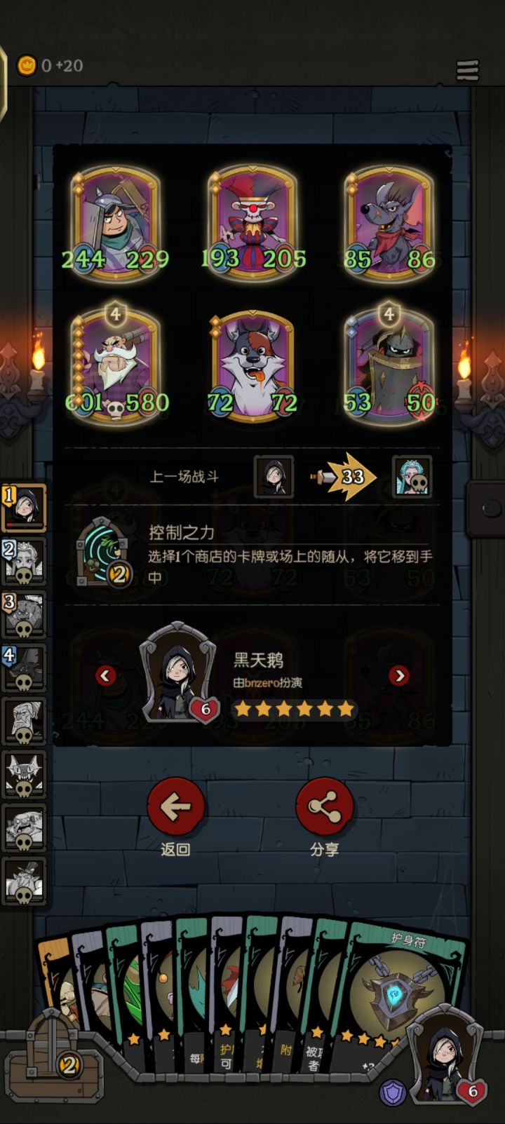 增伤先驱,永远怀念截图