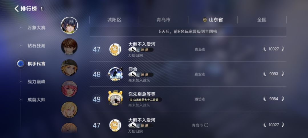 不容易啊 2