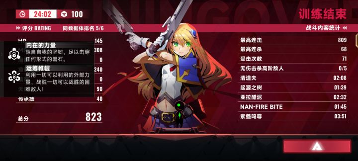 豪赤，爱赤截图