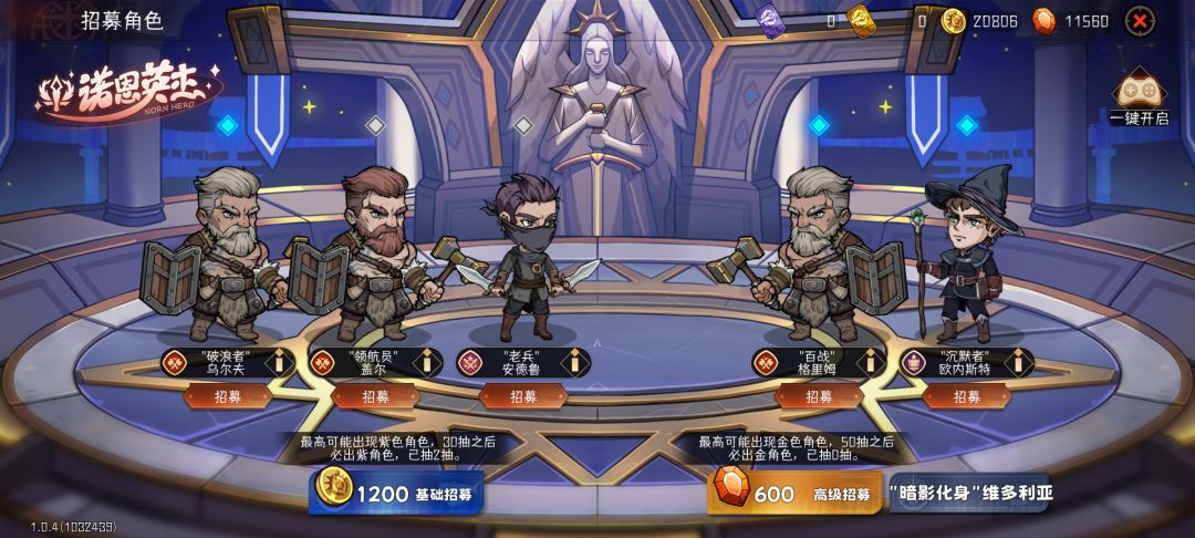 之前犹豫抽哪个角色,现在犹豫抽不抽角色 2
