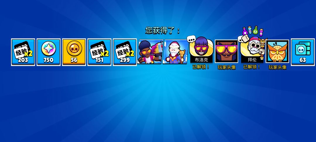 是人吗? 1