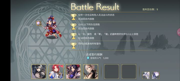 第一次打过了截图