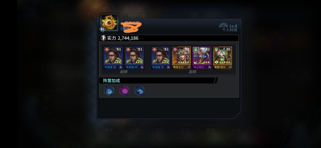 幻神也不香了 1