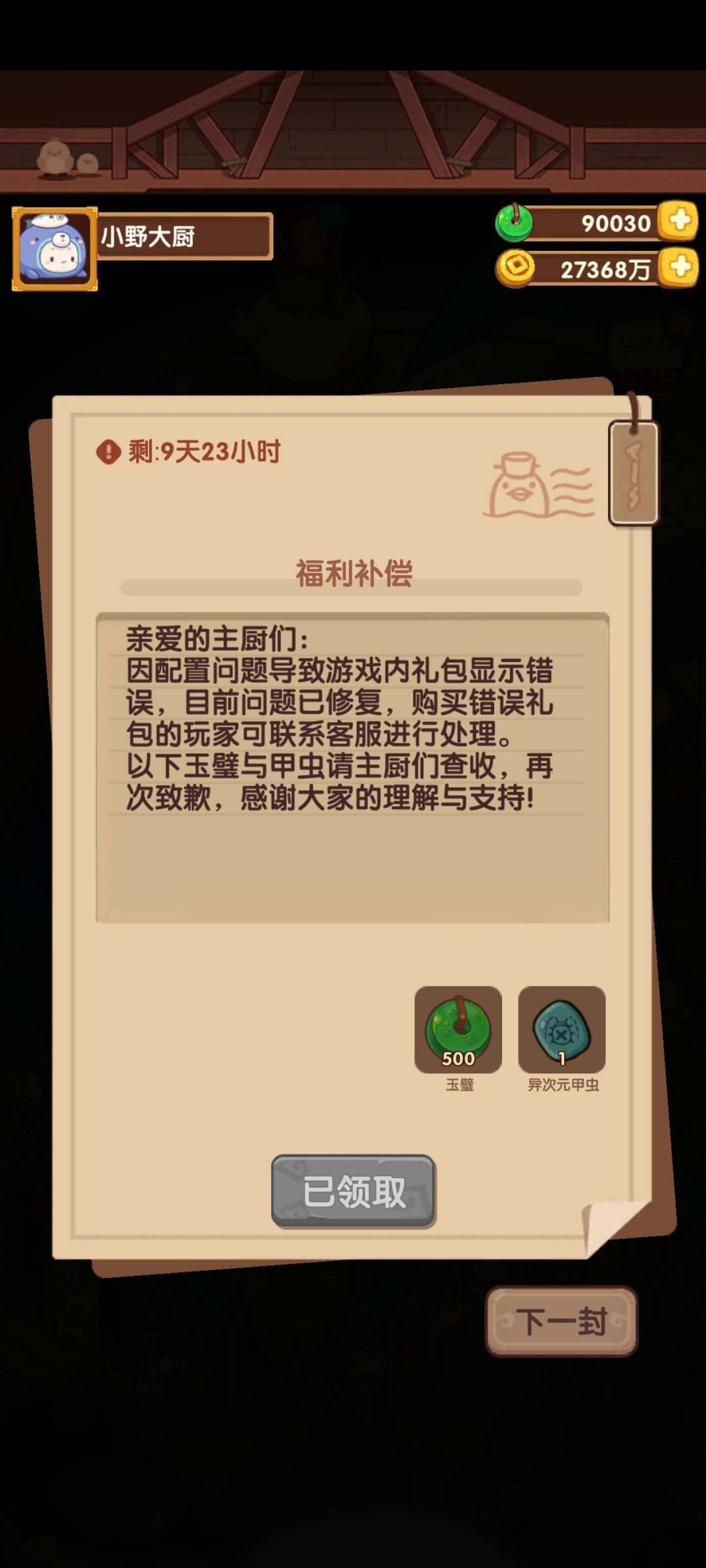 动态图片 1