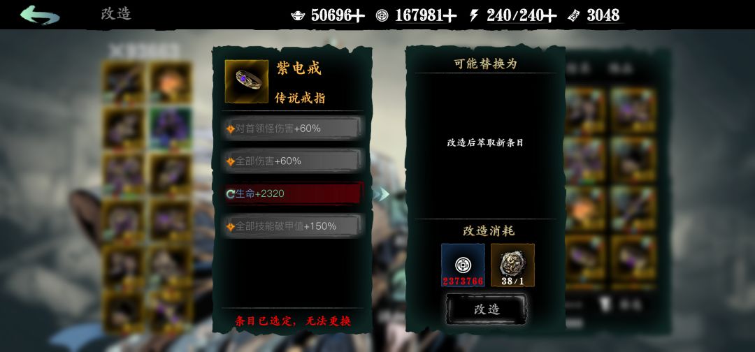 莫名其妙掏空家底 3