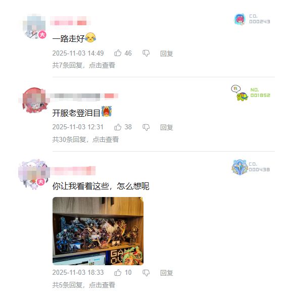 《异界事务所》停服,体面离场。 2
