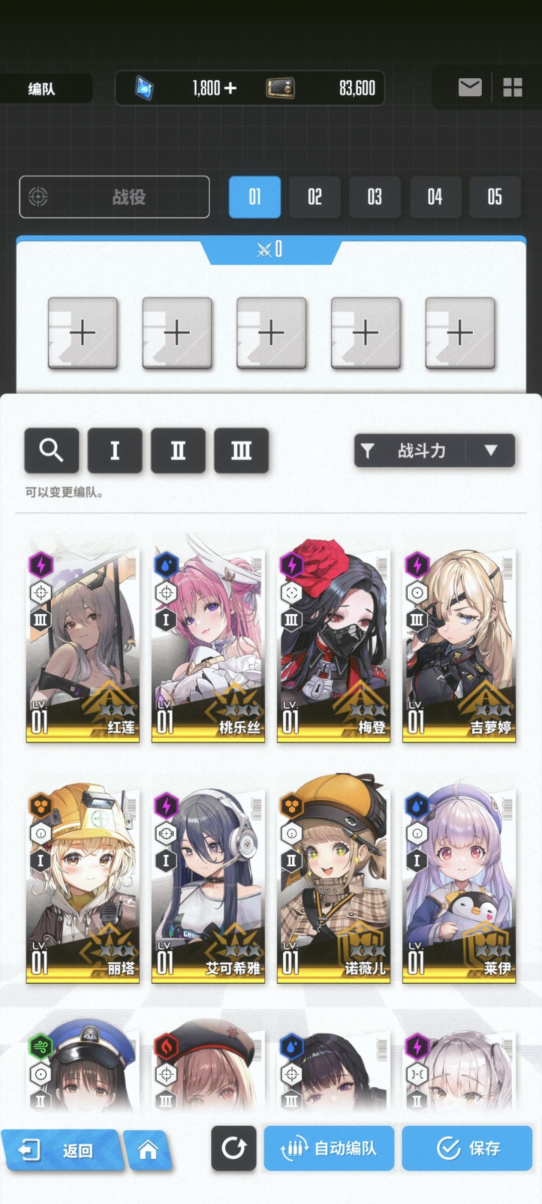 嘿嘿嘿 1
