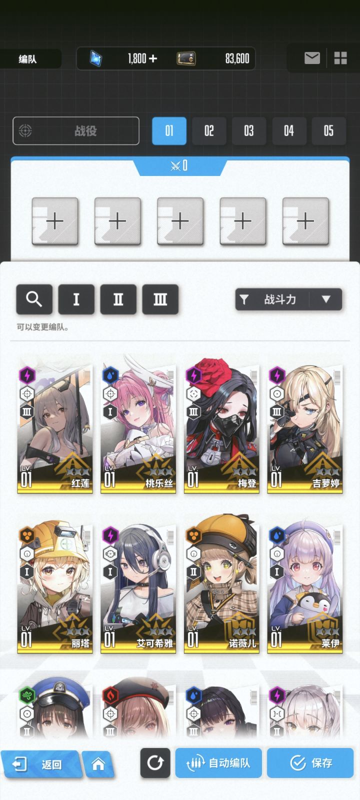 嘿嘿嘿截图