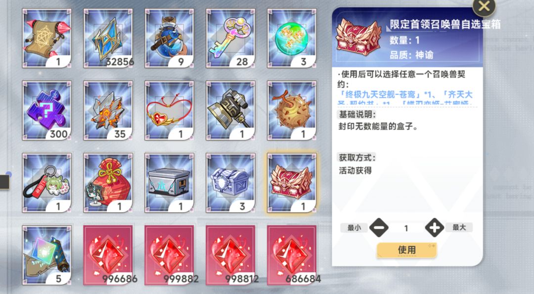 首次白嫖到,求指点 1