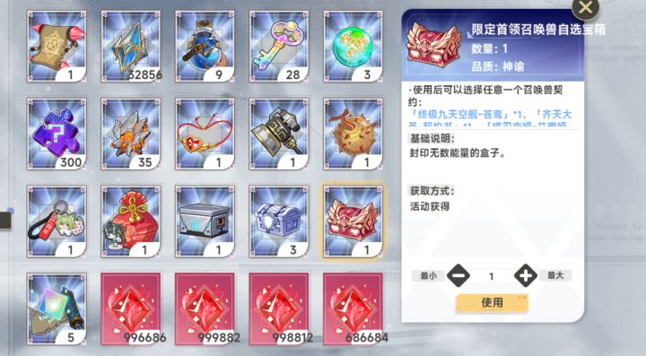 首次白嫖到,求指点截图