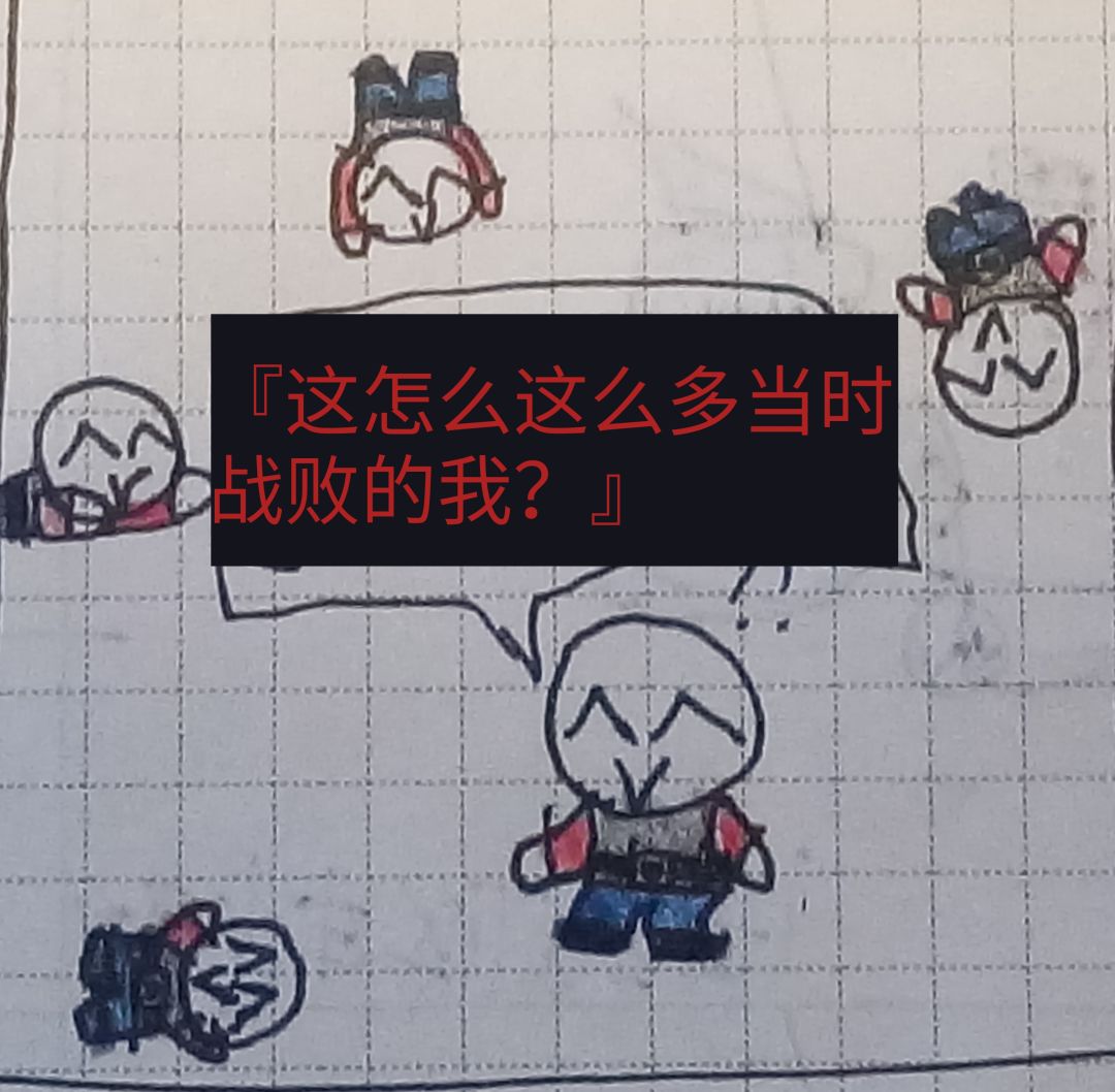 『前衛的な異界の冒険』 2