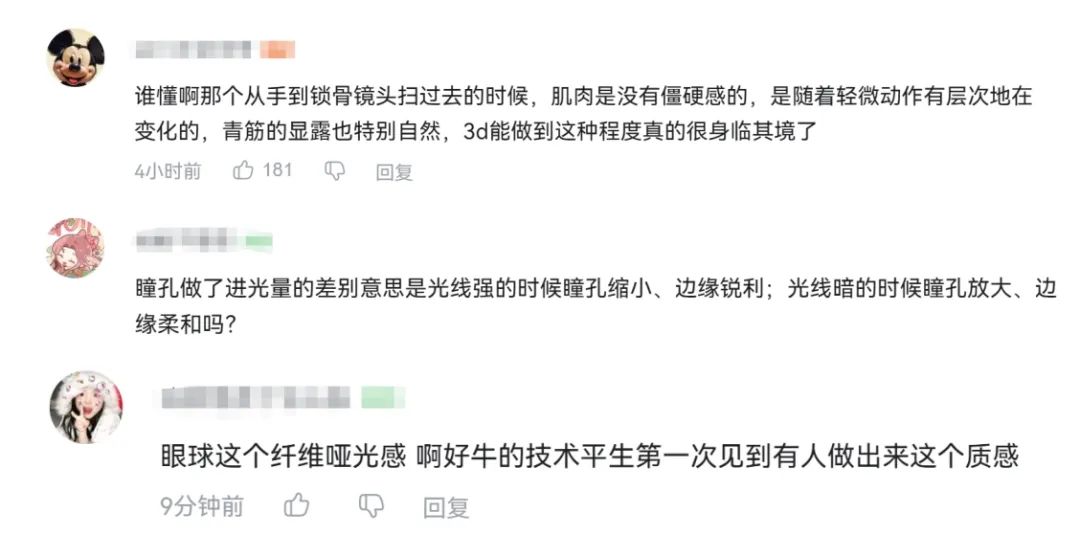 又一新作！祖龙《代号：神不言》首曝！ 2