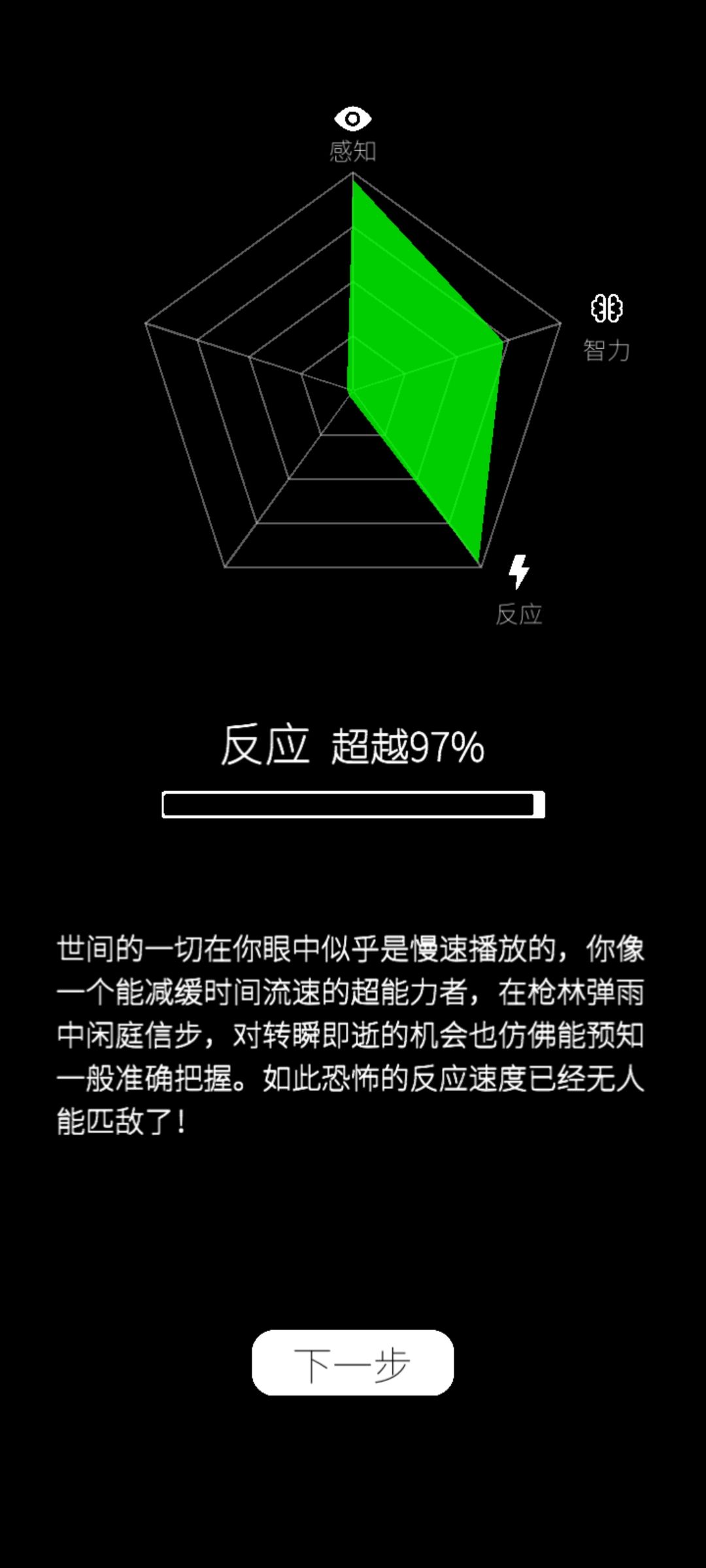 动态图片 4