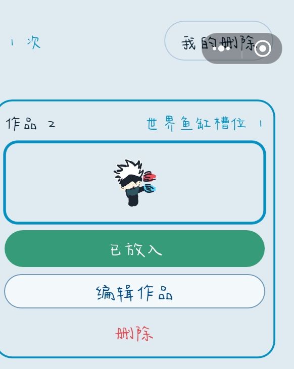 到了这也要记得发动虚式！ 2