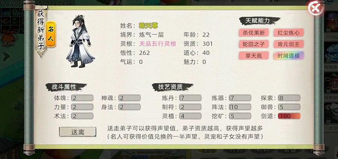 盘点老登化神阶段未实现的饼 1