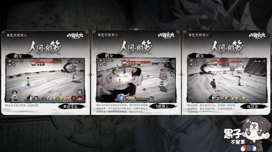 山海镜花自选ssr攻略和新联动技能一览 2
