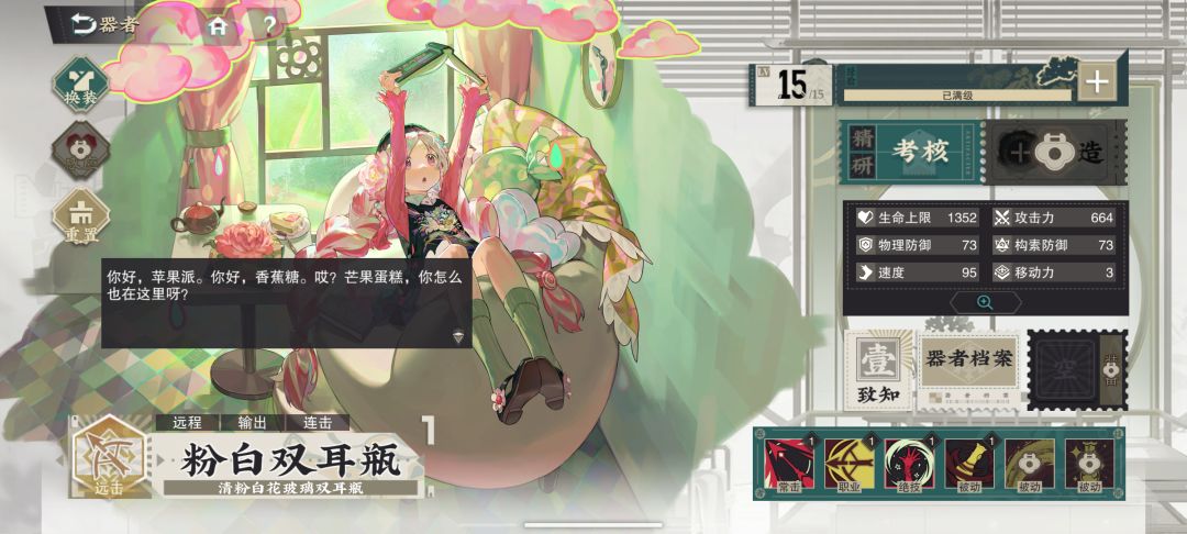 爆率挺高,UI好差 7